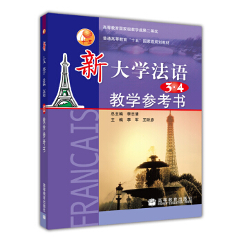 ͨߵȽʮ塱ҼҎ(gu)̲ģ´W(xu)Z34̌W(xu)