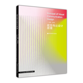 Art Design˼SO(sh)Ӌϵн̲ģҕX_(d)O(sh)ӋԭٛCDP1