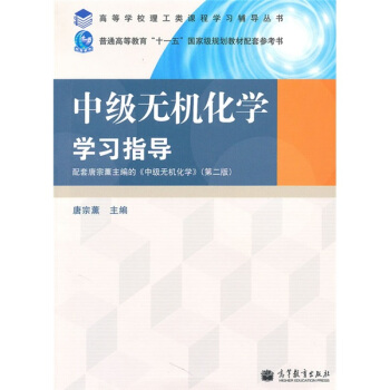 ߽̰ňW(xu)(x)o(do)(sh)м(j)o(w)C(j)W(xu)W(xu)(x)ָ(do)׸߽̰桶м(j)o(w)C(j)W(xu)2棩