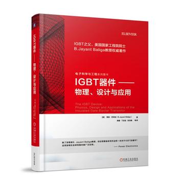  IGBT O(sh)Ӌc(yng)