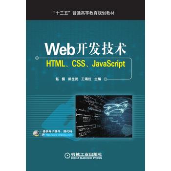  Web_l(f)g HTMLCSSJavaScript