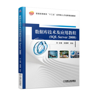(sh)(j)켼g(sh)ý̳̣SQL Server 2008