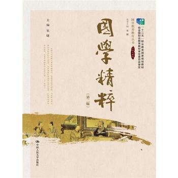  W(xu)⣨ڶ棩(ʮ塱I(y)Ҏ(gu)̲ (jng)ȫI(y)̲ČίTW(xu)B(yng)