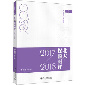  U(xin)ru20172018