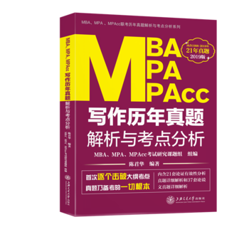  2019Ϻ MBAMPAMPAccv}cc