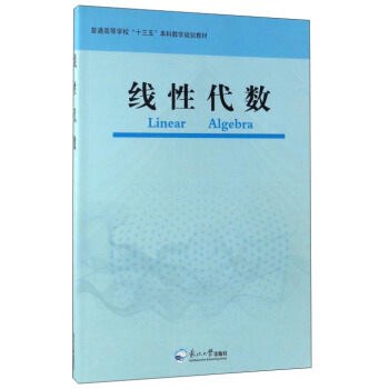 Դ(sh)/ͨߵȌW(xu)ʮ塱Ɣ(sh)W(xu)Ҏ(gu)̲