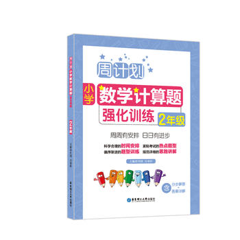  Ӌ(j)СW(xu)(sh)W(xu)Ӌ(j)}(qing)Ӗ(xn)2꼉