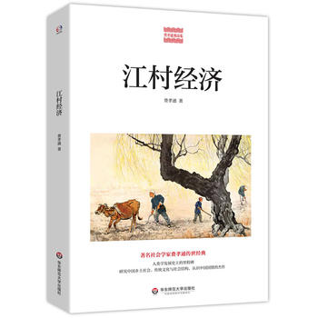  彛(jng)(j)((hu)W(xu)M(fi)Тͨ(jng)оЇ(gu)l(xing)(hu)y(tng)Ļc(hu)Y(ji)(gu)J(rn)R(sh)Ї(gu)(gu)Ľ(li)W(xu)l(f)չʷϵ̱