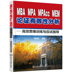 MBAMPAMPAccMEMՓCЧԷЧ˼SӖ(xn)c(yng)ԇָ(do)