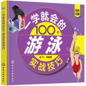 һW(xu)͕100(g)Ӿ(sh)(zhn)
