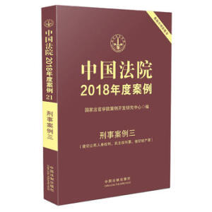 21.Ї(gu)Ժ2018Ȱ°ַ(qun)(qun)ַؔ(ci)a(chn)