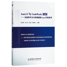 Ionic3cCodePushֿ֧̽ƽ_cµApp_l(f)g