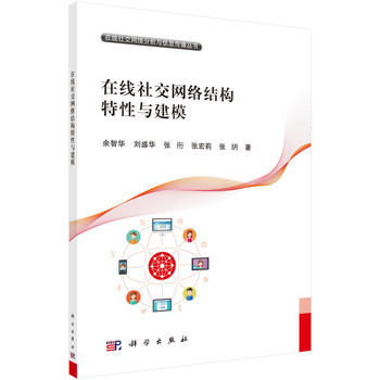 ھ(xin)罻W(wng)j(lu)Y(ji)(gu)cģ