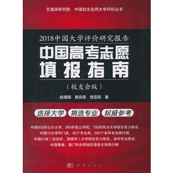 2018ЇW(xu)u(png)r(ji)о(bo)桪Ї߿־Ը(bo)ָϣУѕ(hu)棩