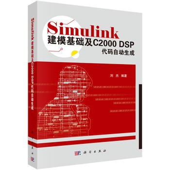 SimulinkA(ch)C2000 DSPaԄ(dng)