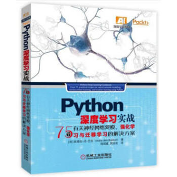 Python ȌW(xu)(x)(sh)(zhn)75(g)P(gun)(jng)W(wng)j(lu)ģ(qing)W(xu)(x)cwƌW(xu)(x)ĽQ