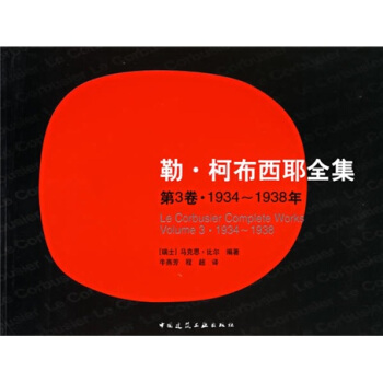 ²Үȫ31934-1938꣩