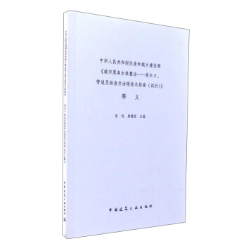 A񹲺͇(gu)סͳl(xing)O(sh)кڳˮwΣˮܵz龮g(sh)ָϣԇУx