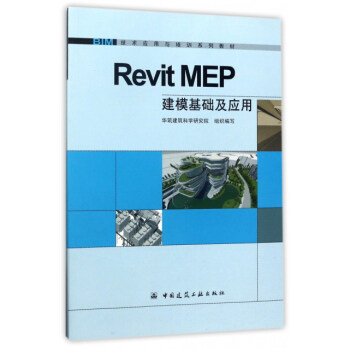 Revit MEPA(ch)(yng)/BIMg(sh)(yng)cӖ(xn)ϵн̲