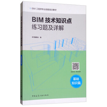BIMg(sh)֪Rc(x)}Ԕ⣨A(ch)֪Rƪ