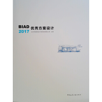 BIAD(yu)㷽O(sh)Ӌ2017