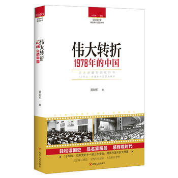 xc(din)(gu)ʷD(zhun)ۡ1978Ї(gu)
