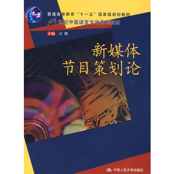 ýw(ji)Ŀ߄Փ21o(j)ЇZČW(xu)ϵн̲ʮһ塱ҼҎ(gu)̲ģ