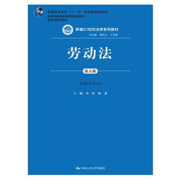 ڄ(dng)棩¾21o(j)W(xu)ϵн̲ͨߵȽʮһ塱(gu)Ҽ(j)Ҏ(gu)̲ģͨߵȽƷ̲
