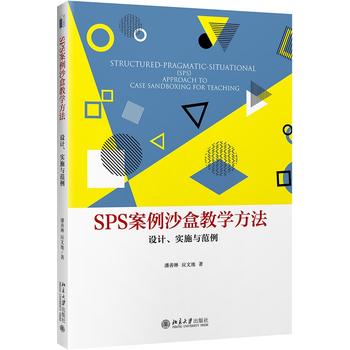 SPSɳн̌W(xu)O(sh)Ӌ(j)(sh)ʩc