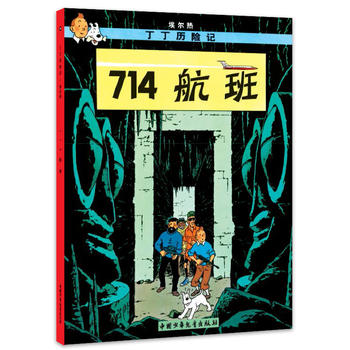 vUӛ-714