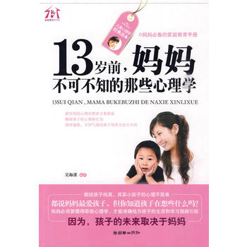 13qǰɲ֪ЩW(xu)
