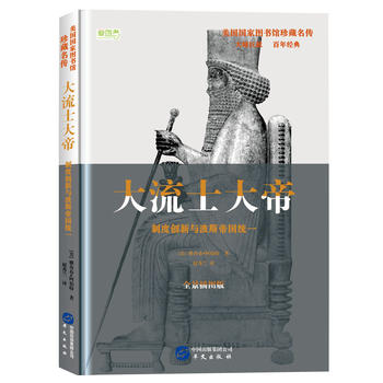 ʿ: ƶȄ(chung)c˹ۇy(tng)һ҈D^ЌW(xu)xĿ