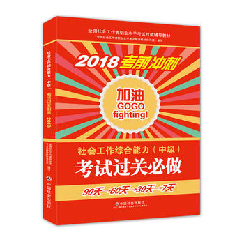 2018ȫ¸İ ȫ(hu)߿ԇָ(do)̲ ^(q)(yng)ԇ(x)} (hu)Cм(j)ԇ^P(gun) ָ