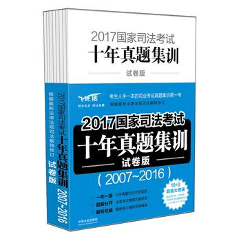 ˾ԇ2017 2017(gu)˾ԇʮ}Ӗ(xn)ԇ棩(j)·ɷҎ(gu)˾ጵӆֵٛ(zng)2004200