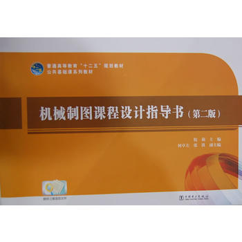 ͨߵȽʮ塱Ҏ(gu)̲ C(j)еƈDnO(sh)Ӌ(j)ָ(do)(sh)ڶ棩