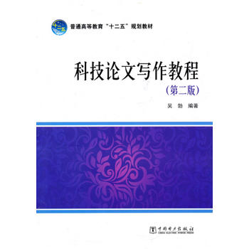 ͨߵȽʮ塱Ҏ(gu)̲ ƼՓČ(xi)̳̣ڶ棩
