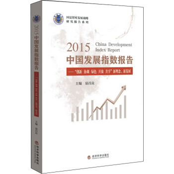 2015Їl(f)չָ(sh)棺(chung) f(xi){(dio) Gɫ _ °l(f)չ
