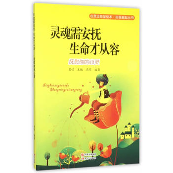 F(xin) `L `谲ŏݡο`:ԏ(qing)