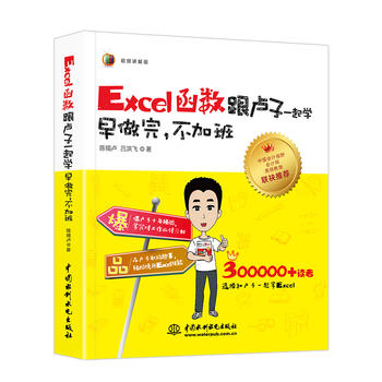 Excel(sh)RһW ꣬Ӱࣨȫҕlv棩