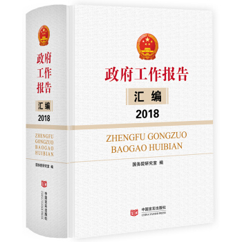 (bo)R2018(gu)Ҿ(xi)2018ɕ(hu)͸ʡ^(q)(bo)ȫȫ(gu)