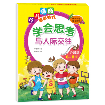 W(xu)(hu)˼cH ƪ6-8q