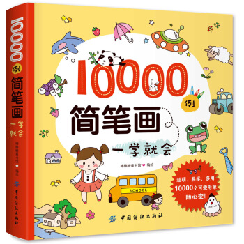 10000(jin)PһW(xu)͕(hu)