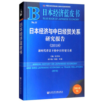 ձ(jng){Ƥձ(jng)cս(jng)Q(mo)P(gun)ϵо棨2018rµս(jng)Q(mo)P(gun)ϵ