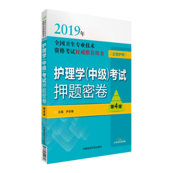 2019oW(xu)мԇѺ}ܾ2019ȫl(wi)I(y)g(sh)Yԇ(qun)]Õo