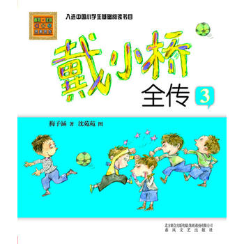 Сȫ3÷Ӻ(jng)ƷxЇСW(xu)A(ch)xĿעL棩