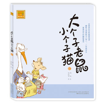 (g)С(g)؈ע棩10--Ї(gu)桰؈Nf(wn)(c)עxȫ(gu)W(xu)У]xĬJС