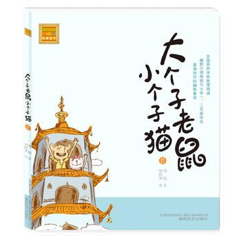 (g)С(g)؈ע棩11--Ї(gu)桰؈N(xio)f(wn)(c)עxȫ(gu)W(xu)У]xĬJ(zhun)С