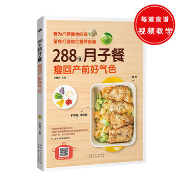 288Ӳݻخa(chn)ǰÚɫ