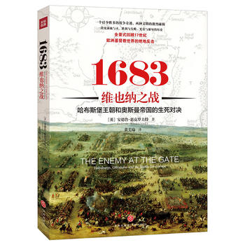 1683SҲ{֮(zhn)˹͊W˹ۇ(gu)(du)Qȫʽ17o(j)W޻Ľ^ط
