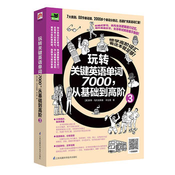 D(zhun)P(gun)IӢZ~7000ĻA(ch)A3